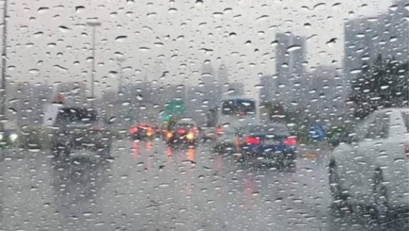 أمطار