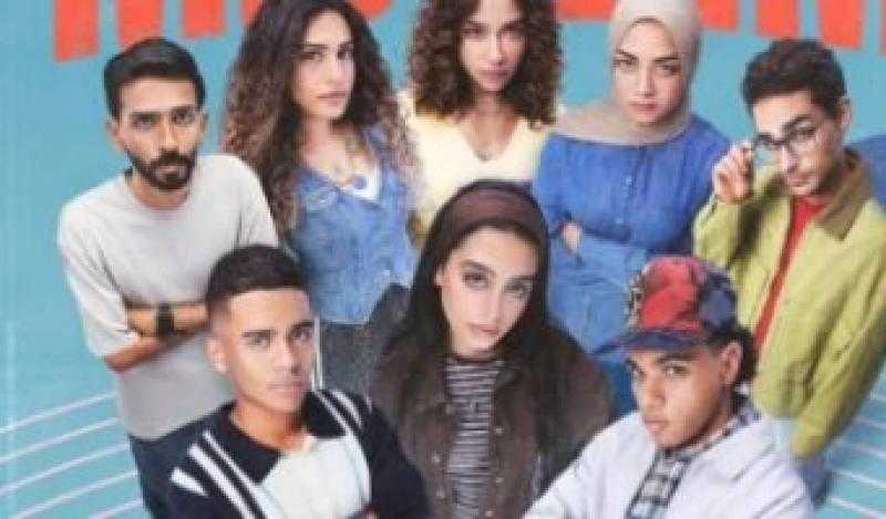 مواعيد وقنوات عرض مسلسل ميدتيرم