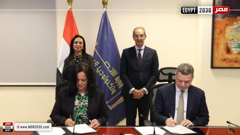 الاتصالات والتضامن