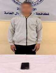 ضبط نصاب إلكتروني بالمنيا يستولي على أموال المواطنين من خلال بطاقاتهم البنكية