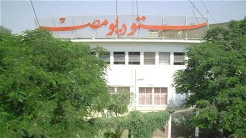 استوديو مصر 