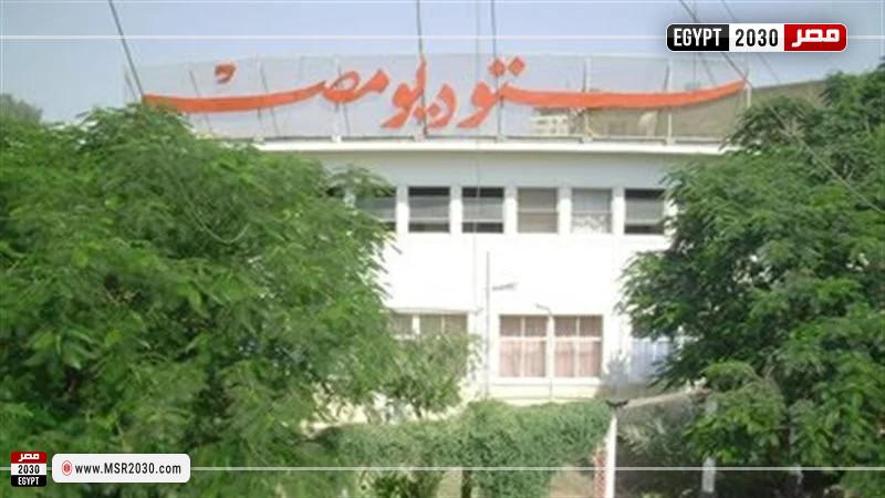 استوديو مصر 