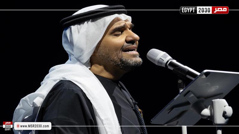 مصر 2030