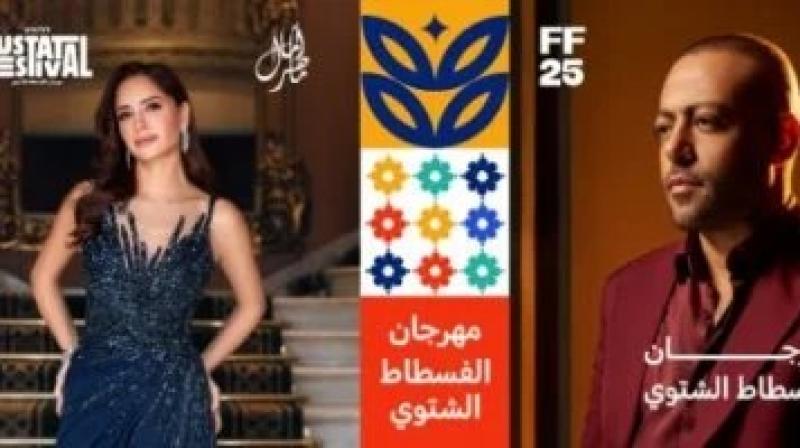 آمال ماهر وتامر عاشور 
