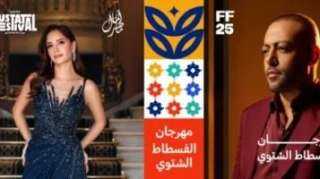 تعرف على أسعار تذاكر حفل تامر عاشور وآمال ماهر