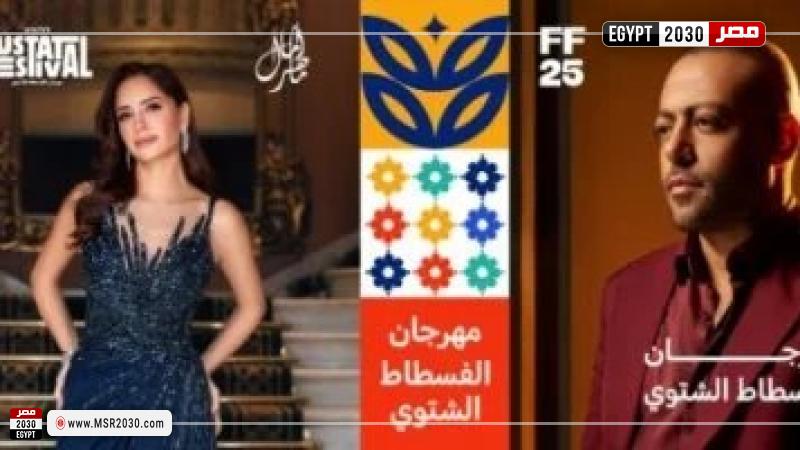 آمال ماهر وتامر عاشور 