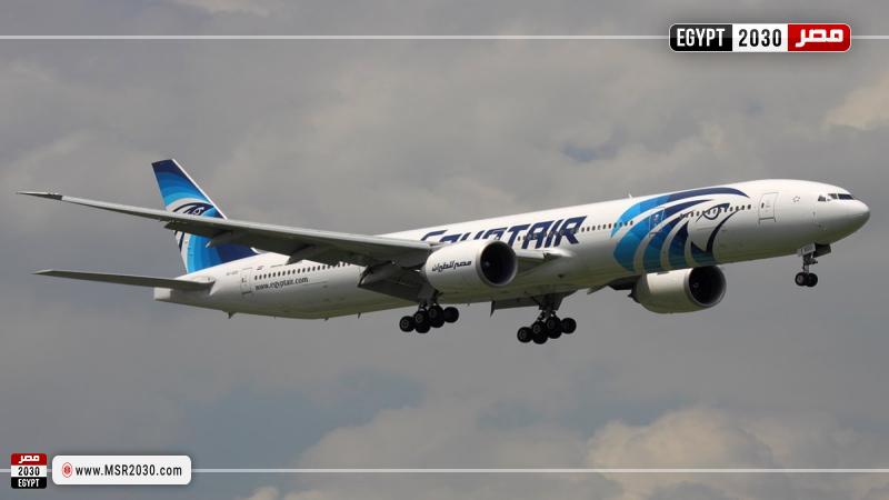 مصر للطيران