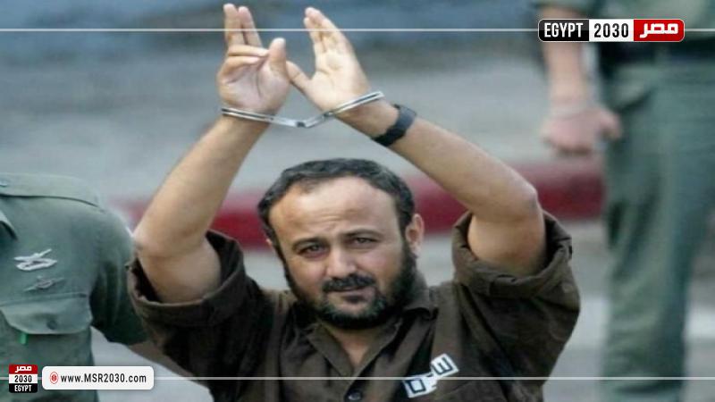 الأسير الفلسطيني مروان البرغوثي