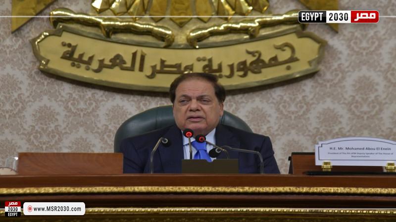 النائب محمد أبوالعينين في منتدى الجمعية البرلمانية للاتحاد من أجل المتوسط وقمة رؤساء البرلمانات