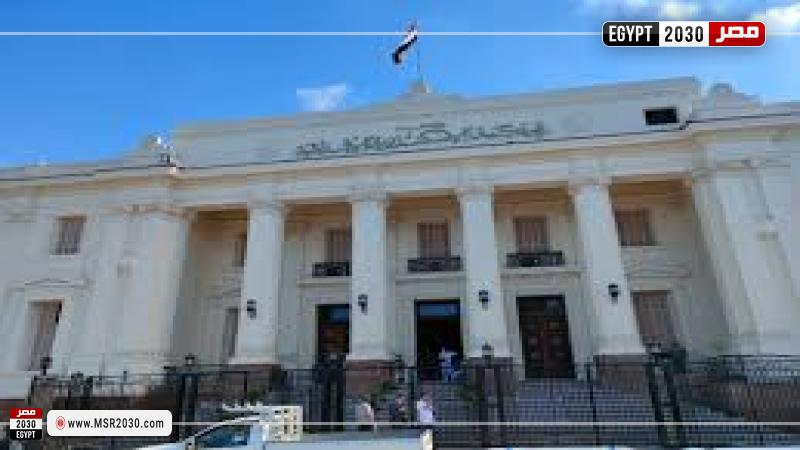 محكمة الإسكندرية