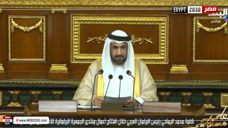رئيس البرلمان العربي