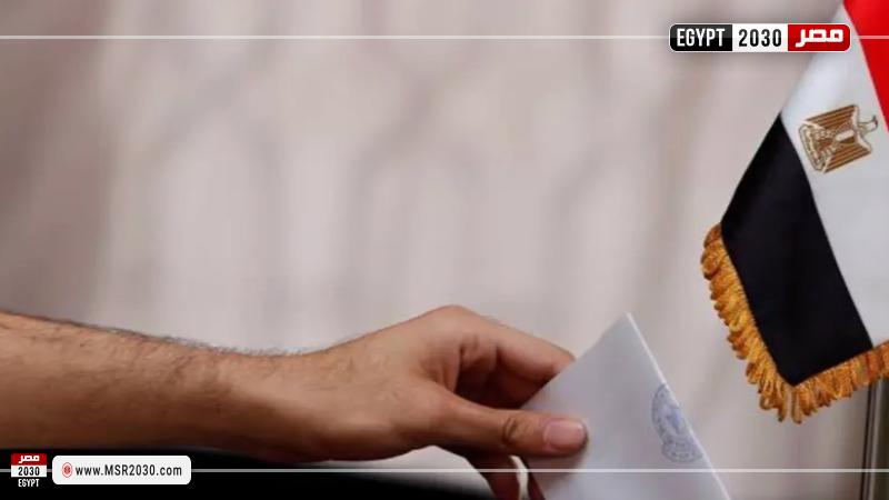 انتخابات مجلس النواب