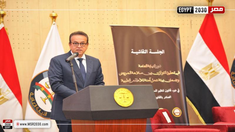 الدكتور خالد عبدالغفار، نائب رئيس مجلس الوزراء وزير الصحة 