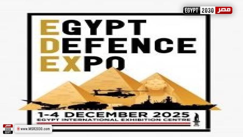 معرض إيديكس