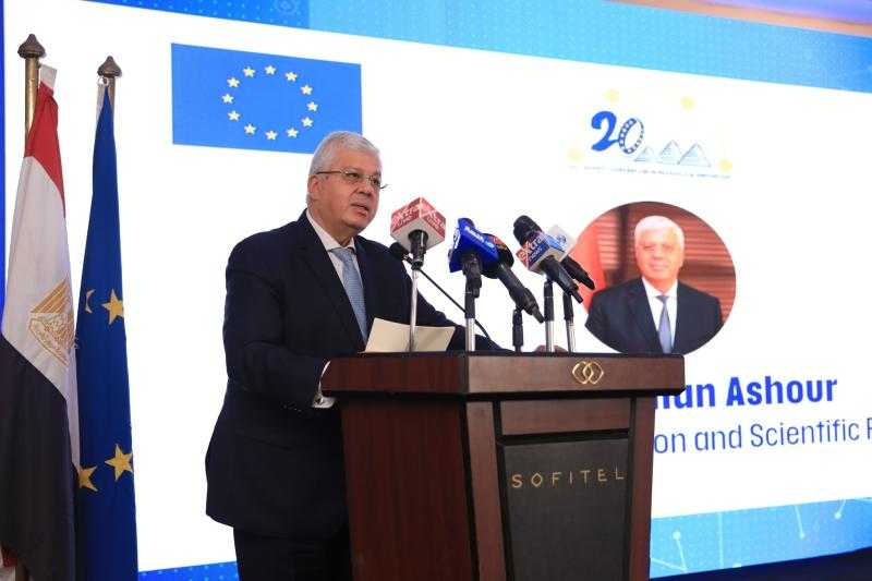 وزير التعليم العالي يطلق فعاليات ”أسبوع البحث والابتكار بين مصر والاتحاد الأوروبي”