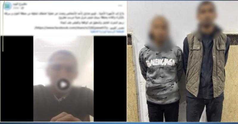 الأمن يكشف حقيقة مقطع خطف عامل وسرقته بالإكراه في مطروح