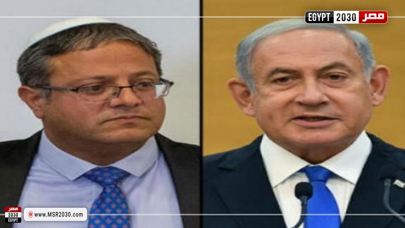 نتنياهو و بن غفير 