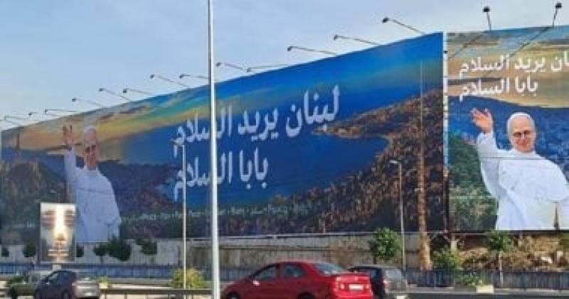 توافد الحشود من اللبنانيين لاستقبال بابا الفاتيكان