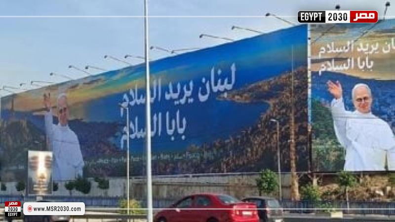 توافد الحشود من اللبنانيين لاستقبال بابا الفاتيكان