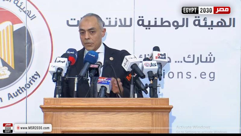 الوطنية للانتخابات