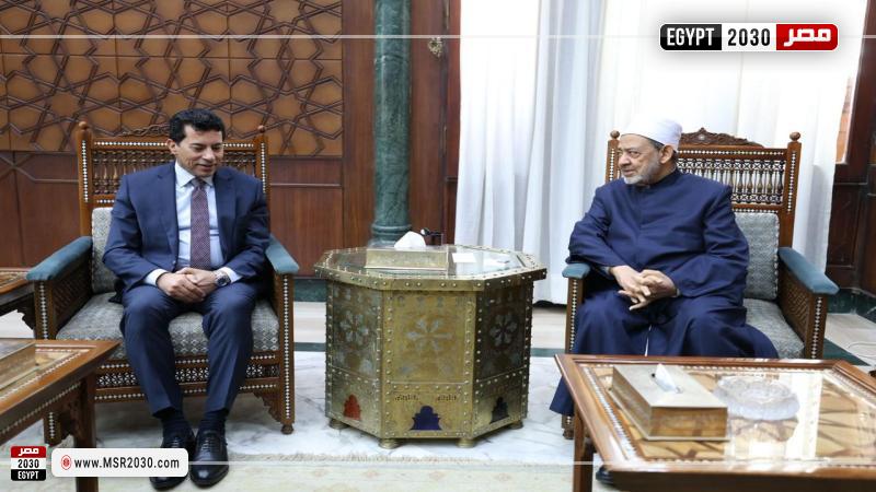 شيخ الأزهر يستقبل وزير الشباب والرياضة لتعزيز التعاون المشترك