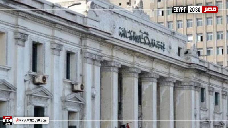 محكمة الإسكندرية 