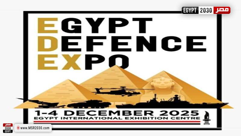 معرض ايديكس