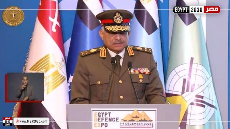 وزير الدفاع