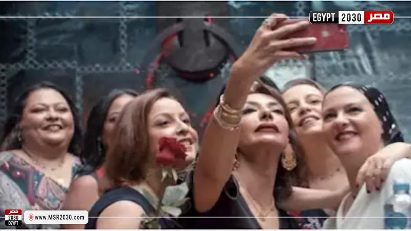 مصر 2030