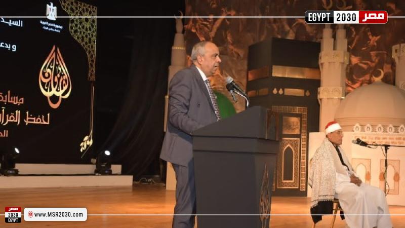 مسابقة بورسعيد الدولية