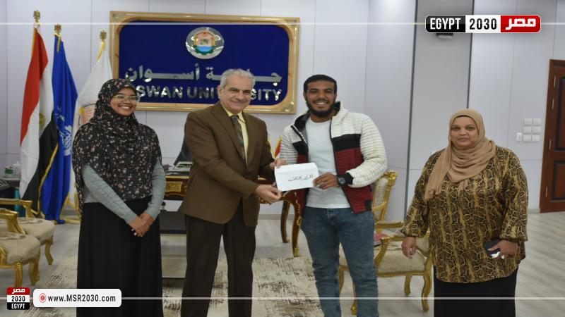 جامعة أسوان