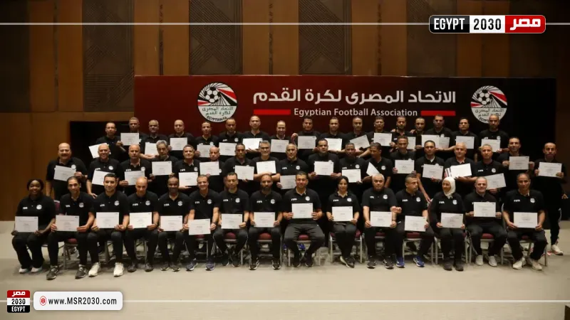 اتحاد الكرة