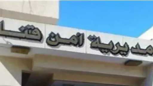 ضبط أب وزوجته الثانية لتعديهما على نجليهما بقنا