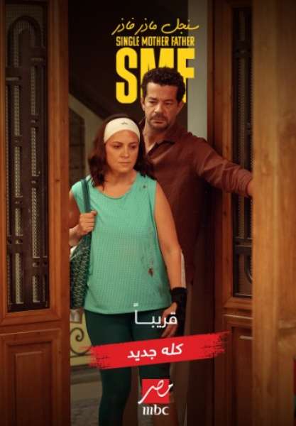 مصر 2030