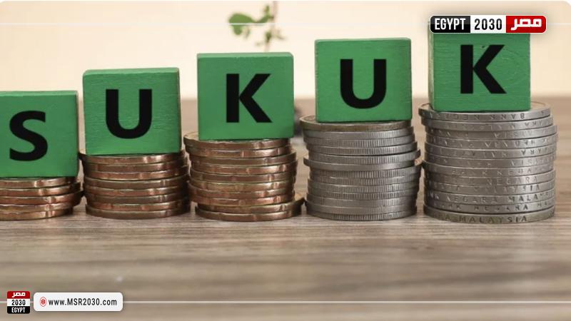 صكوك سيادية