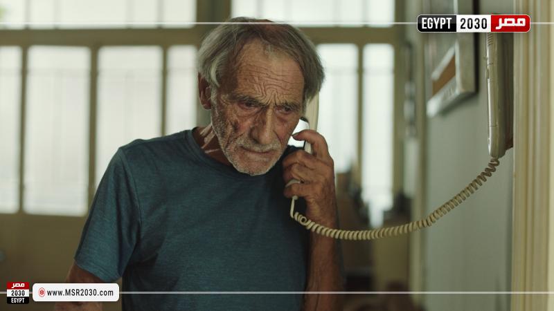 مصر 2030