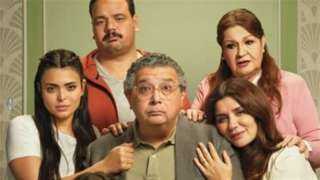 تراجع إيرادات فيلم فيها إيه يعني بدور العرض أمس