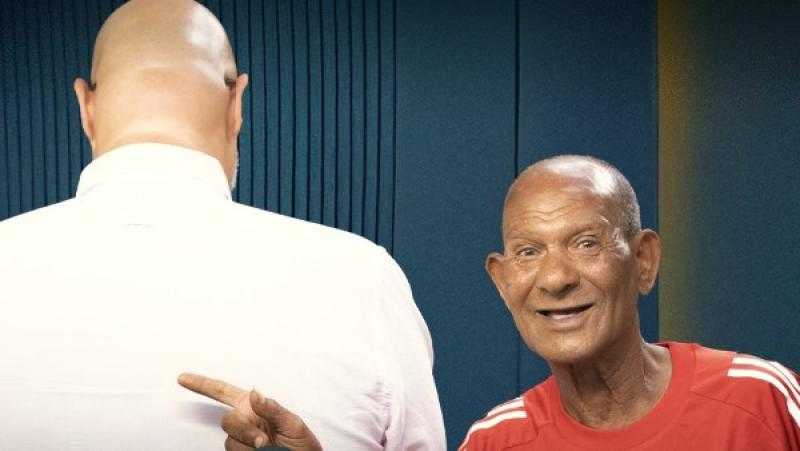 عم حارث ضيف برنامج «فضفضت أوي »