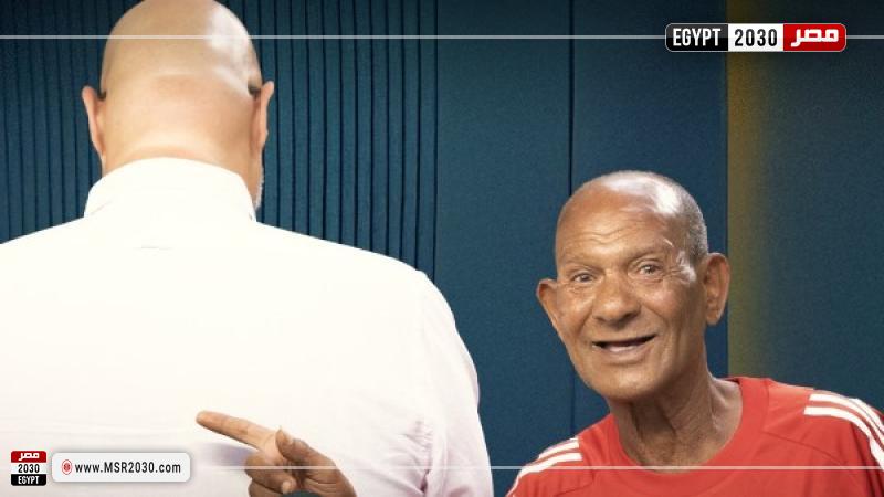 مصر 2030