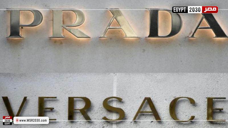 برادا تعلن استحواذها رسميا على منافستها فيرساتشي مقابل 1.4 مليار دولار