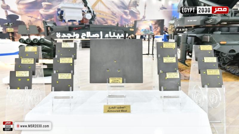 إيديكس 2025.. مصر تحقق الاكتفاء الذاتي من الصلب المدرع وتتوسع نحو أسواق التصدير