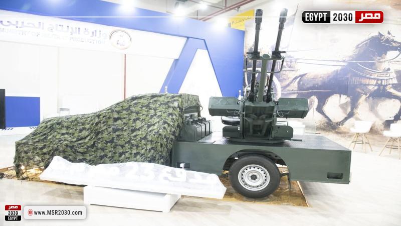 مضاد للطائرات.. المدفع الثنائي 23 مللي يتصدر جناح الإنتاج الحربي بإيديكس 2025