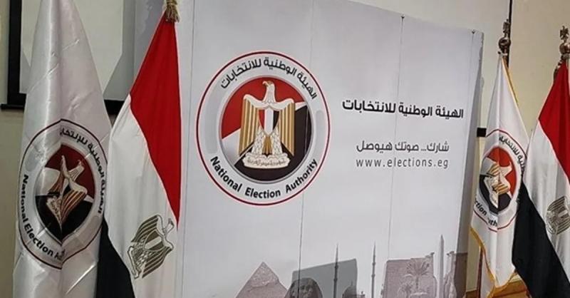 انتخابات النواب