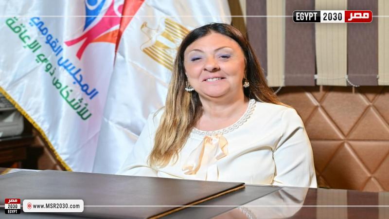 إيمان كريم المشرف العام على المجلس القومي للأشخاص ذوي الإعاقة