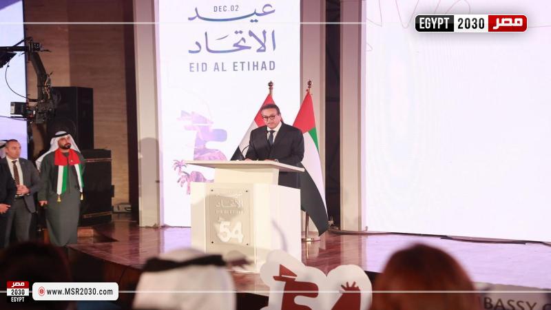 نائب رئيس مجلس الوزراء يشهد احتفال العيد الوطني الـ54 لدولة الإمارات