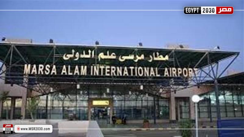 مطار مرسى علم 