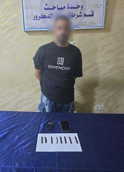 القبض على فني إلكترونيات لترويجه المخدرات بمنطقة بولاق الدكرور