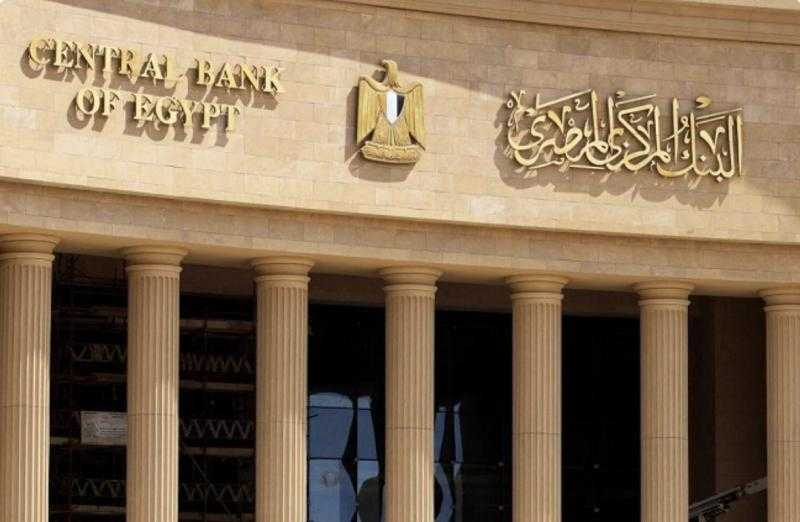 لمدة عام.. تقرير للبنك المركزي يكشف تجديد الكويت وديعة بقيمة 2 مليار دولار