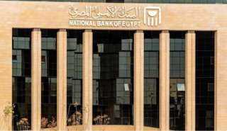 البنك الأهلي يتصدر البنوك في مبادرة التمويل العقاري لمحدودي الدخل بـ 21.285 مليار جنيه بنهاية نوفمبر 2025