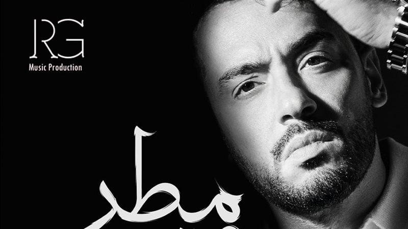 رامي جمال 